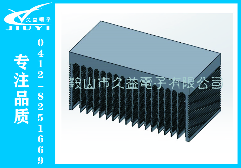 型材散熱器